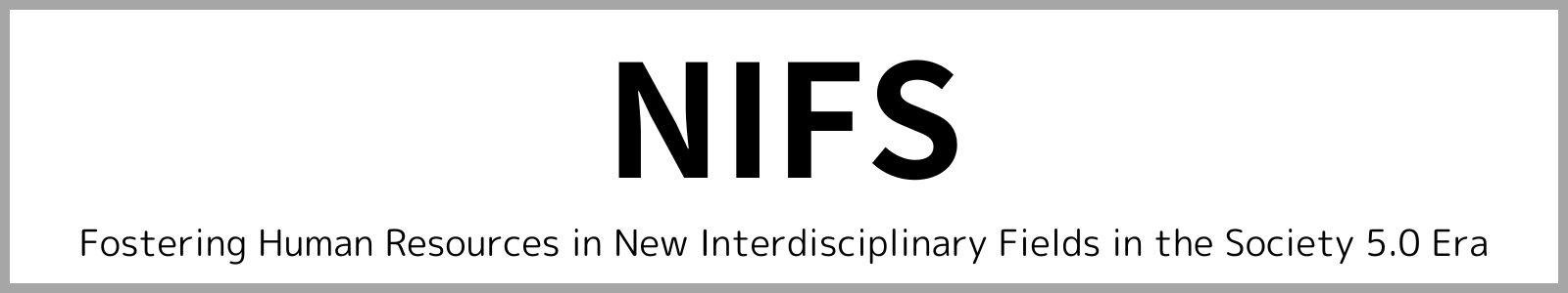 Banner of Fostering human resources in new interdisciplinary fields in the Society 5.0 era