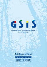 GSIS_2019