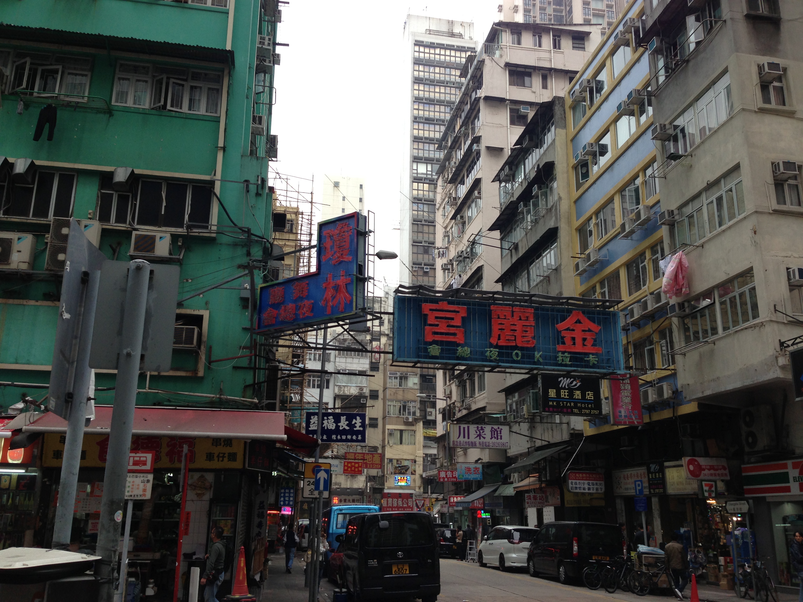 香港の街1