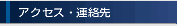 ANZXEA