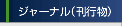 W[iisj