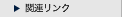 ֘AN