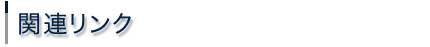 ֘AN