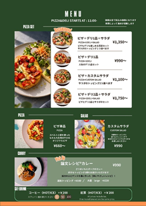 メニュー1